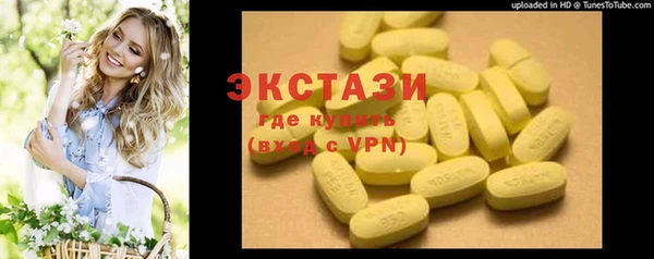 MDMA Premium VHQ Бугульма