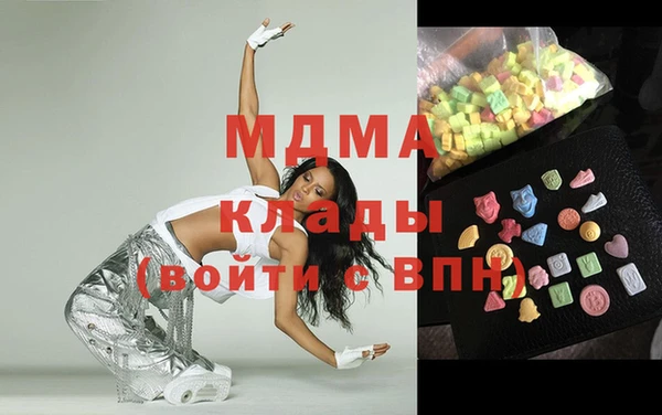 MDMA Premium VHQ Бугульма